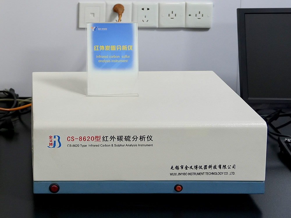 Infrared Carbon And Sulphur Analyser